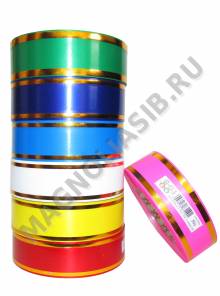 Лента декоративная с золотыми полосками 4см * 50м *