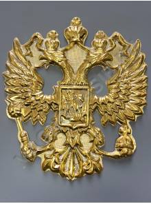 Накладка из фольги Российский герб 290*250 мм(бронза золото)