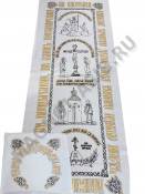 Комплект из атласа 2 предмета с золотой и черной печатью 