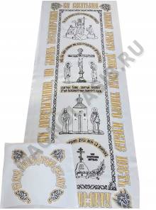 Комплект из атласа 2 предмета с золотой и черной печатью