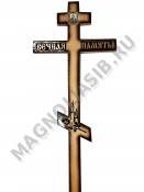 Крест деревянный Икона свеча и роза 220*66 С 