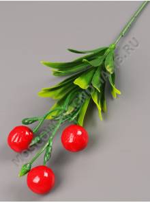 РАСПРОДАЖА Ветка с тремя крупными ягодками и пластм травкой 32см