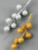 Гроздь ягод с блестящим напылением, веточка 7 ягод  10см (зол сереб)