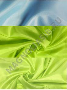 Шелк РАСПРОДАЖА  Т-210 шир 150 см (салат)