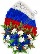 Венок "Триколор 2" выс. 120/140см шир. 75см