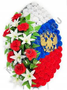 Венок "Триколор 1" выс. 120/140см шир. 75см