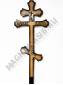 Крест деревянный веер Иисус 220*60 С