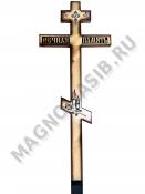 Крест деревянный Голуби 220*60