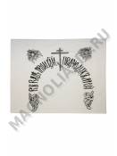 Наволочка траурная х/б с черной печатью 40*50 см