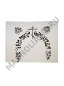 Наволочка траурная х/б с черной печатью 40*50 см