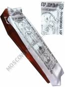 Комплект траурный атласный с черной печатью (2 предмета) 70*200 см