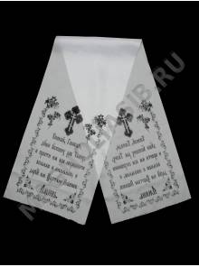 Рушник на крест с черной печатью 140*29 см