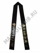 Лента траурная с золотой печатью 10 х 200 мм