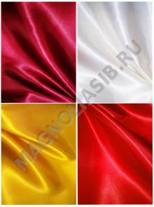 Атлас плотный шир. 150см (белый)