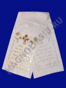 Рушник шёлковый на крест с золотой печатью 150см*25см