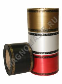 Лента простая 8см*50 м