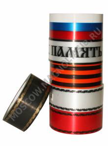 Лента простая 5см*50ярд (45.72м)