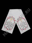 Рушник на крест цветной и с золотым крестом, шелк 125см*30см