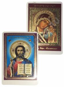 Икона ламинированная с золотым тиснением 85*60 мм