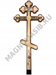 Крест деревянный фигурный Богородица 220*66 С
