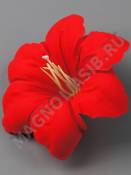 Лилия бархат 10.5см без тычинки (крас) (тычинку см. 2260)